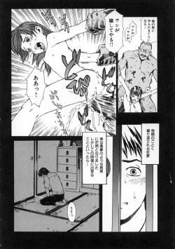 Page 164 of Replace Girl