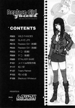 Page 16 of Replace Girl