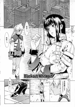 Page 174 of Replace Girl