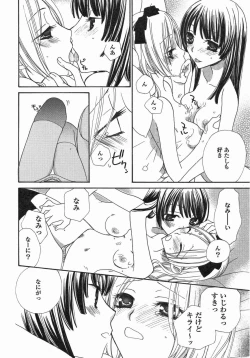 Page 25 of Yuri Hime Wildrose Vol. 5