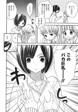 Page 81 of Yuri Hime Wildrose Vol. 5