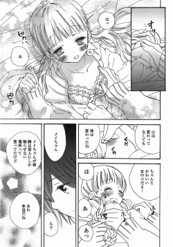 Page 88 of Yuri Hime Wildrose Vol. 5