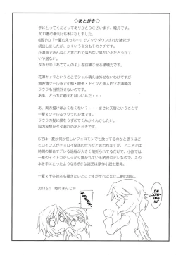 Page 24 of LOVE&3PEACE