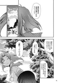 Page 9 of Higurashi no Naku Sama ni