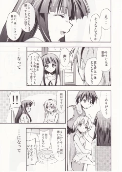 Page 145 of Higurashi no Naku You ni San