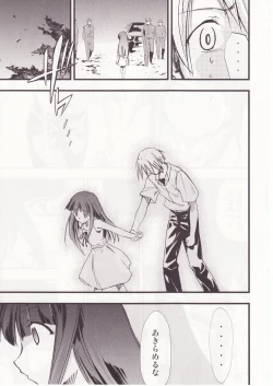 Page 34 of Higurashi no Naku You ni San