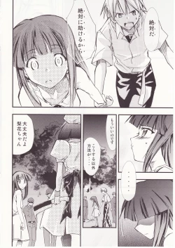 Page 35 of Higurashi no Naku You ni San