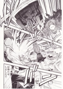 Page 37 of Higurashi no Naku You ni San