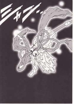 Page 8 of Higurashi no Naku You ni San