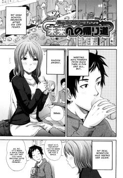 Page 1 of Mirai e no Kaerimichi - Way Back to the Future