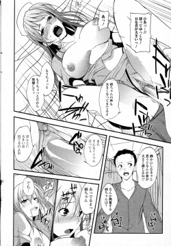 Page 18 of Aneiro Kango