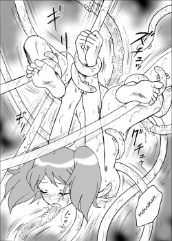 Page 15 of Pekoponjin Ryoujoku Shirei