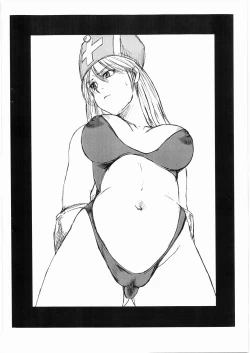 Page 5 of Abunai Mizugi Bon