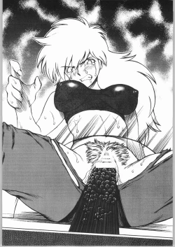 Page 13 of Raiun Sashie Shuu