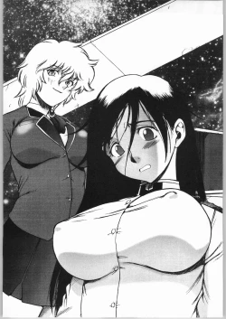 Page 25 of Raiun Sashie Shuu