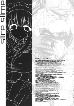 Page 24 of Kamen no Maid Gai