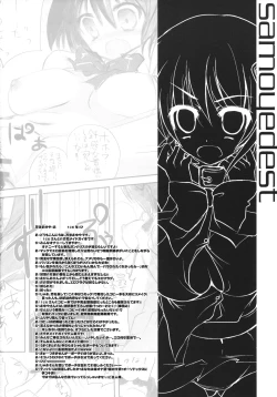 Page 3 of Kamen no Maid Gai