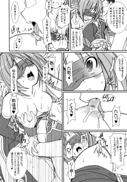 Page 34 of Lovely Poison 7