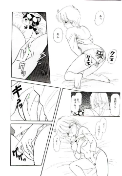 Page 133 of Hatsukoi Promise