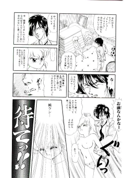 Page 145 of Hatsukoi Promise