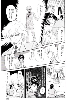 Page 146 of Hatsukoi Promise