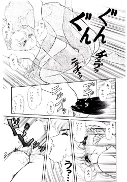 Page 150 of Hatsukoi Promise