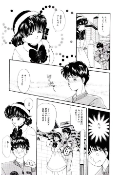 Page 22 of Hatsukoi Promise