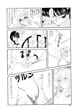 Page 77 of Hatsukoi Promise