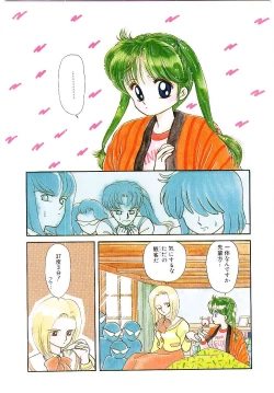 Page 7 of Hatsukoi Promise