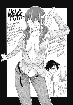 Page 22 of Ore no Kuroneko Maji Nyan Nyan