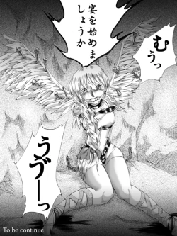 Page 20 of The Arrest of Valkyrie