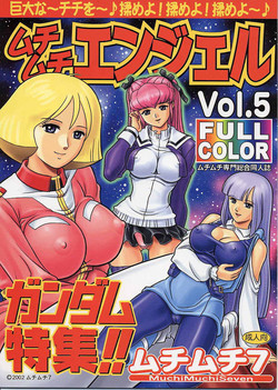 Download Muchi Muchi Angel Vol. 5