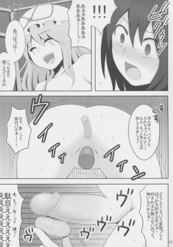 Page 16 of Kyoukai Yuugi. Shiki no Ni