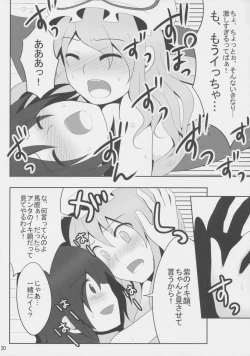 Page 21 of Kyoukai Yuugi. Shiki no Ni