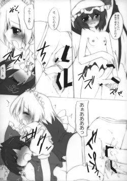 Page 12 of Miko to Meido to Kouma no Shu