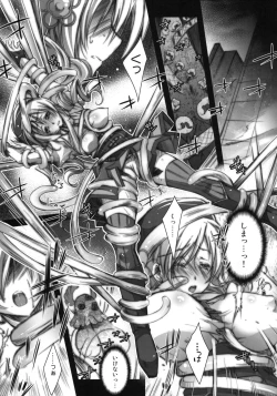 Page 6 of Mami-san no Seiiki de oo Shichau Hon