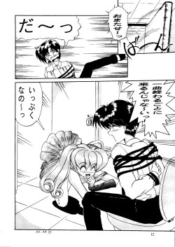 Page 11 of Captured 9, Tonde Buurin, You're Under Arrest, G Gundam, Rayearth)