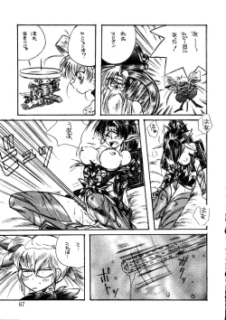 Page 66 of Captured 9, Tonde Buurin, You're Under Arrest, G Gundam, Rayearth)