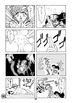 Page 35 of Re-Flesh!