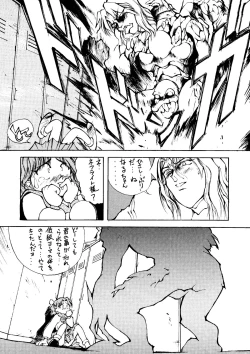 Page 41 of Re-Flesh!