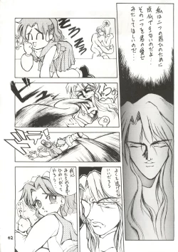 Page 42 of Re-Flesh!