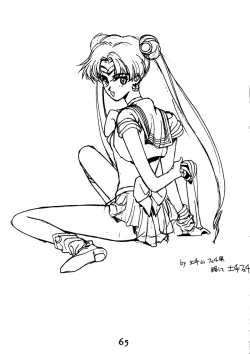 Page 65 of Re-Flesh!