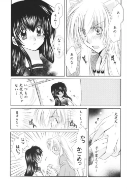 Page 41 of Hoshi no furitsumoru yoru ni