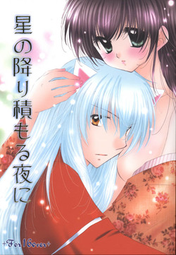 Download Hoshi no furitsumoru yoru ni