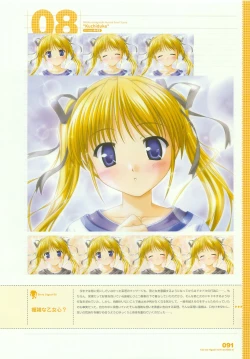 Page 118 of Tsuki wa Higashi ni Hi wa Nishi ni ～ Operation Sanctuary ～ Visual Fan Book