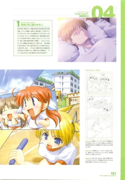 Page 195 of Tsuki wa Higashi ni Hi wa Nishi ni ～ Operation Sanctuary ～ Visual Fan Book