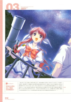 Page 20 of Tsuki wa Higashi ni Hi wa Nishi ni ～ Operation Sanctuary ～ Visual Fan Book