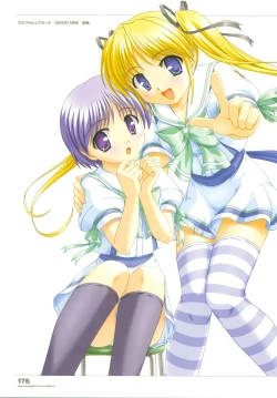 Page 219 of Tsuki wa Higashi ni Hi wa Nishi ni ～ Operation Sanctuary ～ Visual Fan Book