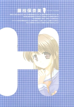 Page 41 of Tsuki wa Higashi ni Hi wa Nishi ni ～ Operation Sanctuary ～ Visual Fan Book