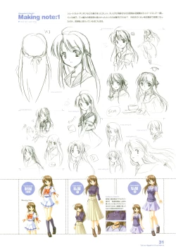 Page 43 of Tsuki wa Higashi ni Hi wa Nishi ni ～ Operation Sanctuary ～ Visual Fan Book